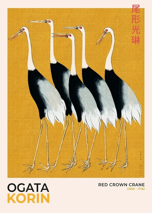 Póster de Arte Japonés de Exposición (Katsushika Hokusai) - Impresión de Paisajes Vintage en Lienzo