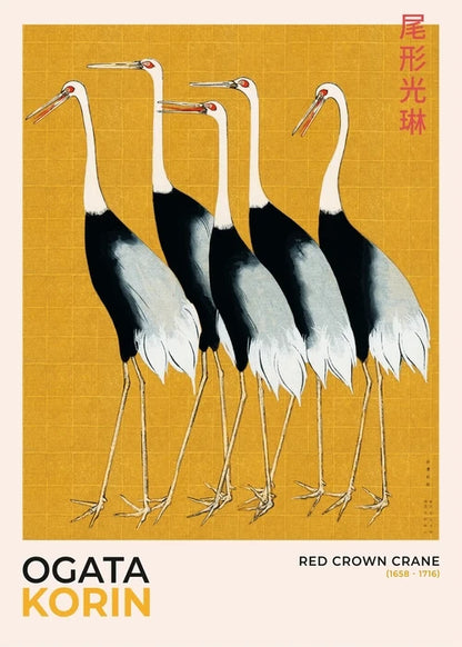 Póster de Arte Japonés de Exposición (Katsushika Hokusai) - Impresión de Paisajes Vintage en Lienzo