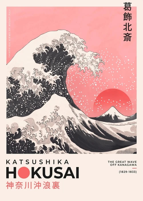 Póster de Arte Japonés de Exposición (Katsushika Hokusai) - Impresión de Paisajes Vintage en Lienzo