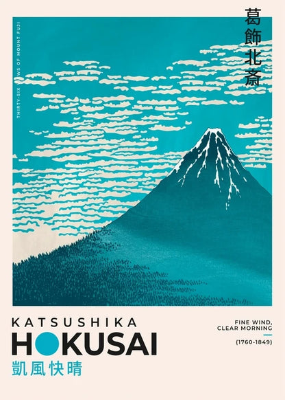 Póster de Arte Japonés de Exposición (Katsushika Hokusai) - Impresión de Paisajes Vintage en Lienzo