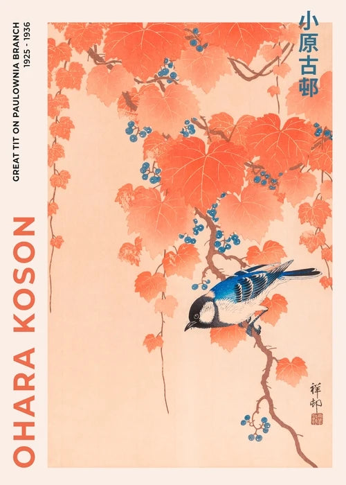 Póster de Arte Japonés de Exposición (Katsushika Hokusai) - Impresión de Paisajes Vintage en Lienzo