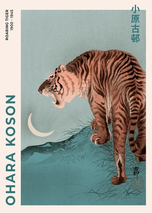 Póster de Arte Japonés de Exposición (Katsushika Hokusai) - Impresión de Paisajes Vintage en Lienzo