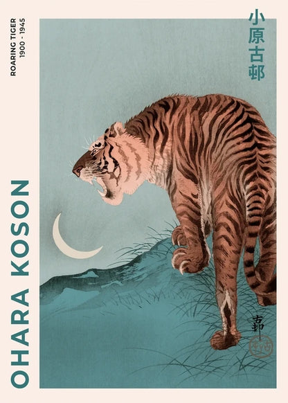 Póster de Arte Japonés de Exposición (Katsushika Hokusai) - Impresión de Paisajes Vintage en Lienzo